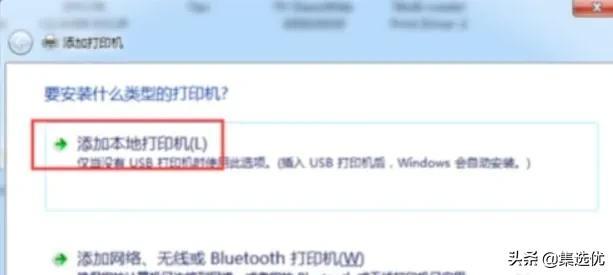 操作无法完成 0x0000709（连接打印机操作无法完成解决方法）