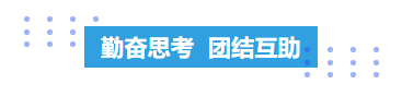 知识竞赛收获总结，知识竞赛收获总结怎么写（广东佛山狮山中心小学）