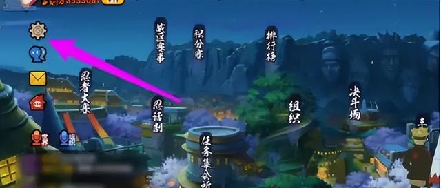 苹果怎么玩安卓手机游戏，苹果玩安卓游戏怎么弄（《火影忍者手游》怎么转苹果区）