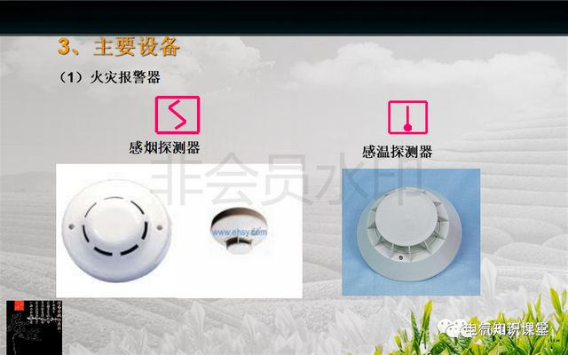 弱电是什么意思，弱电是指的什么意思（建筑强电与弱电系统的基础知识）