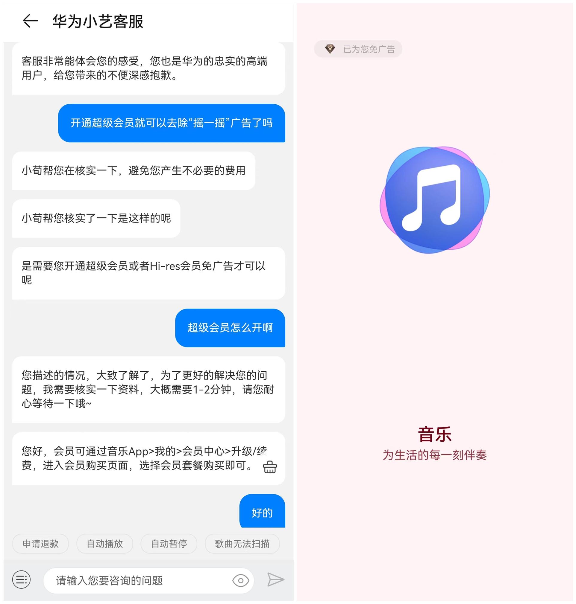 手机摇一摇(半夜摇一摇的女人都是什么人)