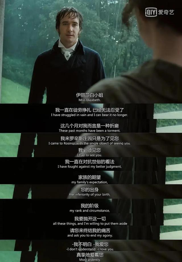 傲慢与偏见简介,傲慢与偏见简介故事梗概(傲慢与偏见 电影>)