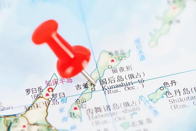 日俄为什么要争议岛屿，俄日“北方四岛”问题根源