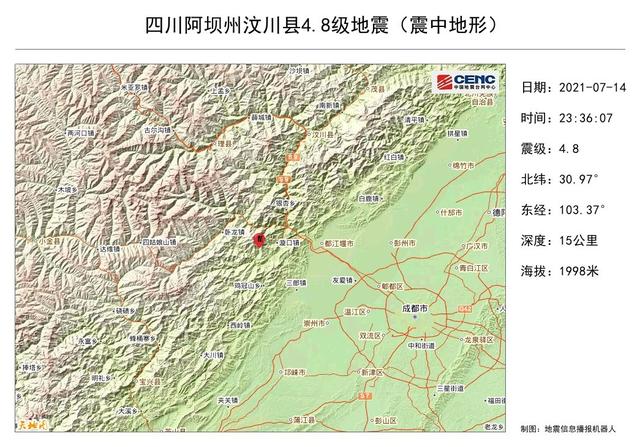 四川是在地震带上吗，四川为什么在地震带上（川渝旱情结束后）