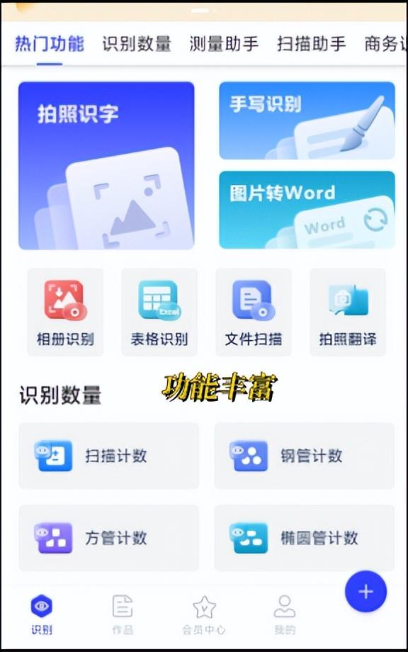 尺寸测量是指什么，尺寸测量是指什么意思（如何用手机测量尺寸）