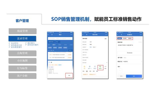 业务员打电话技巧，打给客户的技巧（5个方法帮你接近客户）