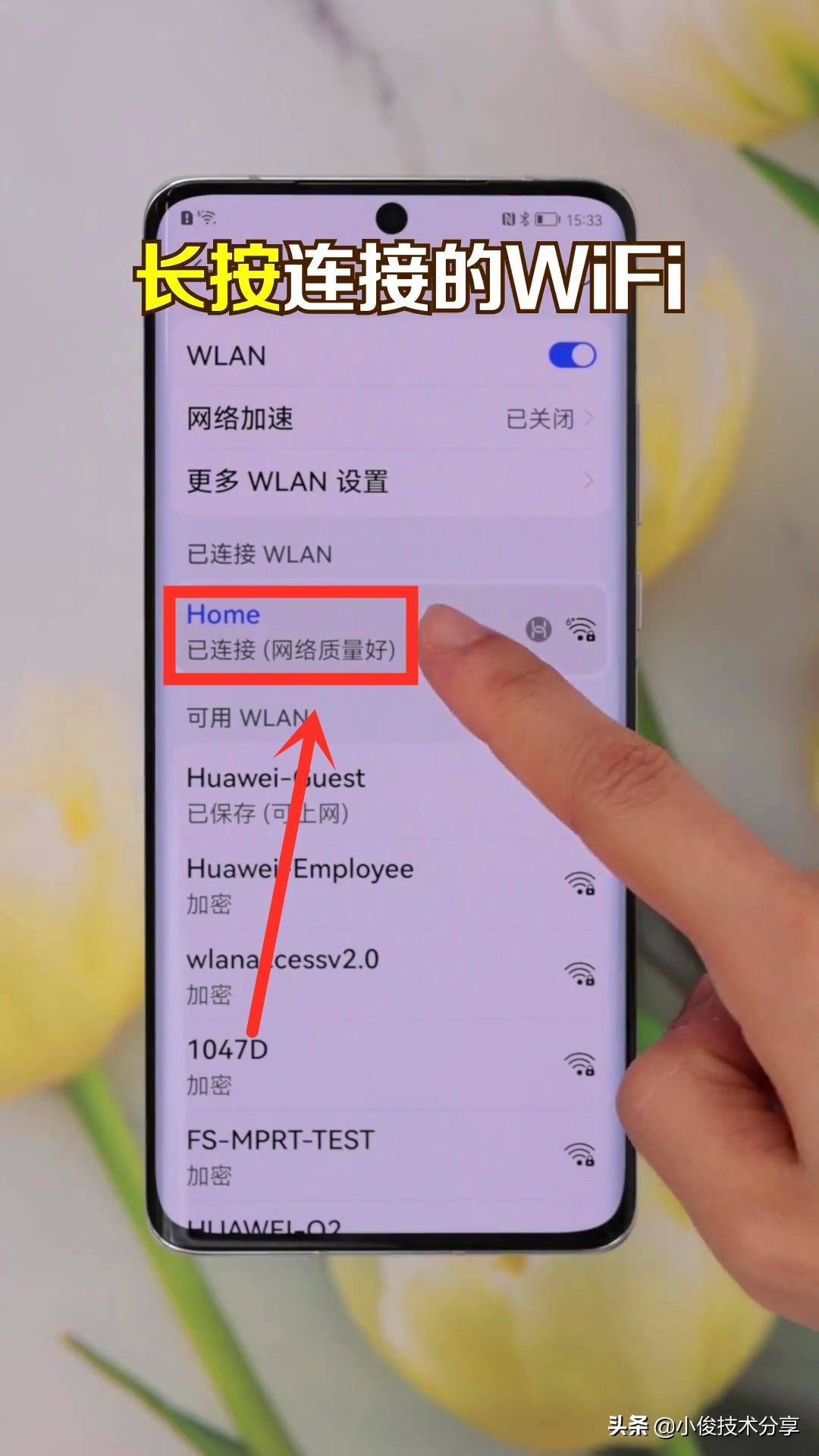 用手机重置路由器密码怎么搞（重置路由器wifi密码的详细流程）