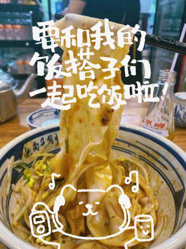 蓝田宝藏美食，星期天逛“蓝田”寻找美食记