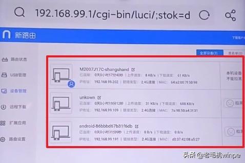 怎么查别人的ip地址，怎样查看别人（手机里输入这几个数字）