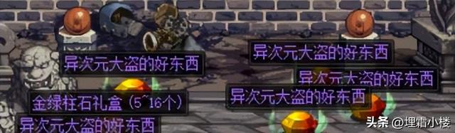 dnf异界气息清除卷轴在哪里买，dnf异界气息清除卷轴怎么获得（异次元大盗逮捕令活动参与方式和奖励介绍）