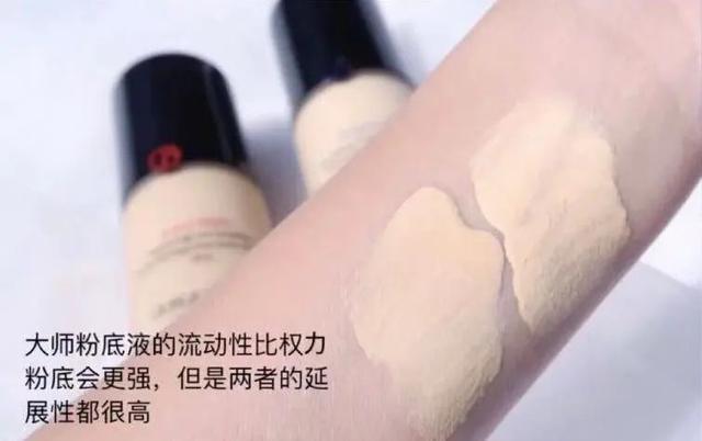 阿玛尼armani粉底液哪款好，阿玛尼粉底液的超强攻略