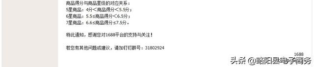 千牛同时登陆多个帐号，千牛登陆子账号（1688商家版PC端升级替换原千牛工作台）