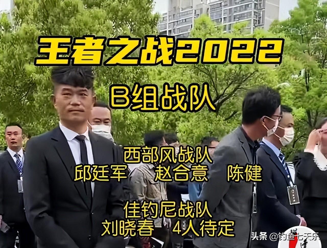 钓王邓刚亲临快乐垂钓王者之战，巅峰对决引爆钓鱼圈热血竞技热潮