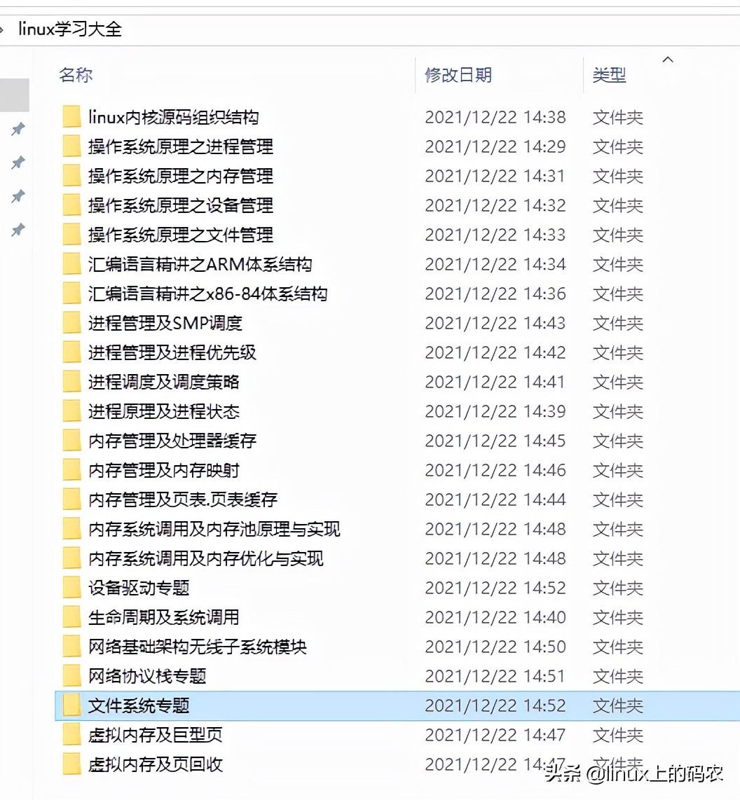 linux 删除文件夹内的所有文件（在 Linux 终端中删除文件和文件夹教程）