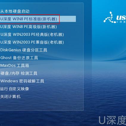 u盘系统重装win7系统步骤（大白菜u盘重装win7方法）