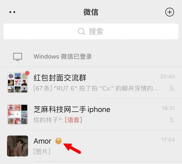 发朋友圈地址怎么设置自定义，微信发朋友圈怎么自定义地址（支持设置emoji表情）
