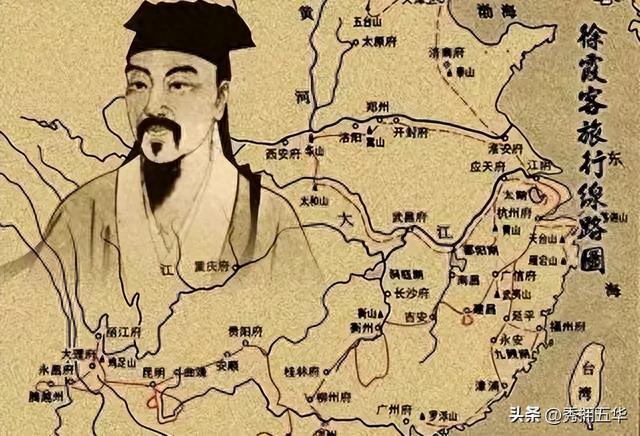 周末去哪儿 | 江山如此多娇 跟着霞客游五华