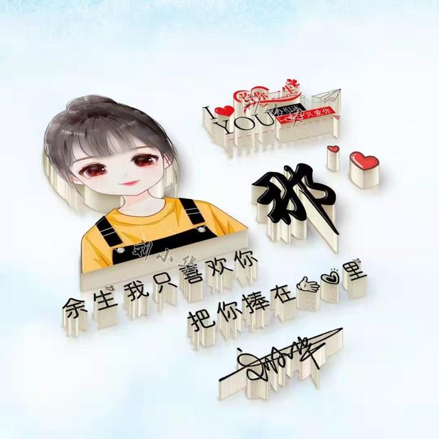 签名图片，签名图片怎么放在word里（2022超赞唯美照片个性签名头像）