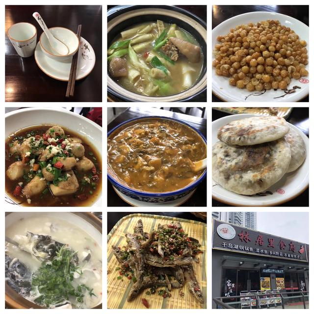 吃货进行曲歌词，吃货养成记：二零一九