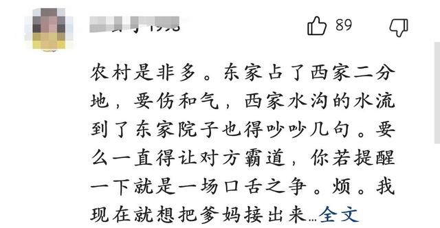 福建一家四口灭门惨案，福建灭门凶手一家，恩将仇报