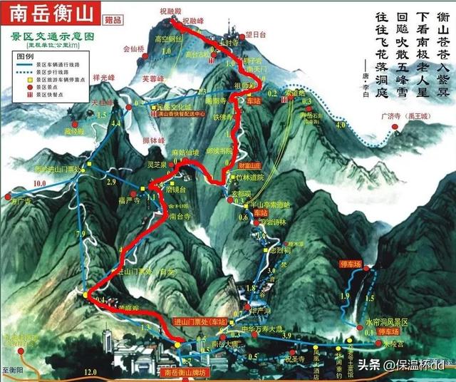 南岳衡山旅游攻略国内，南岳衡山游玩攻略来了！！！