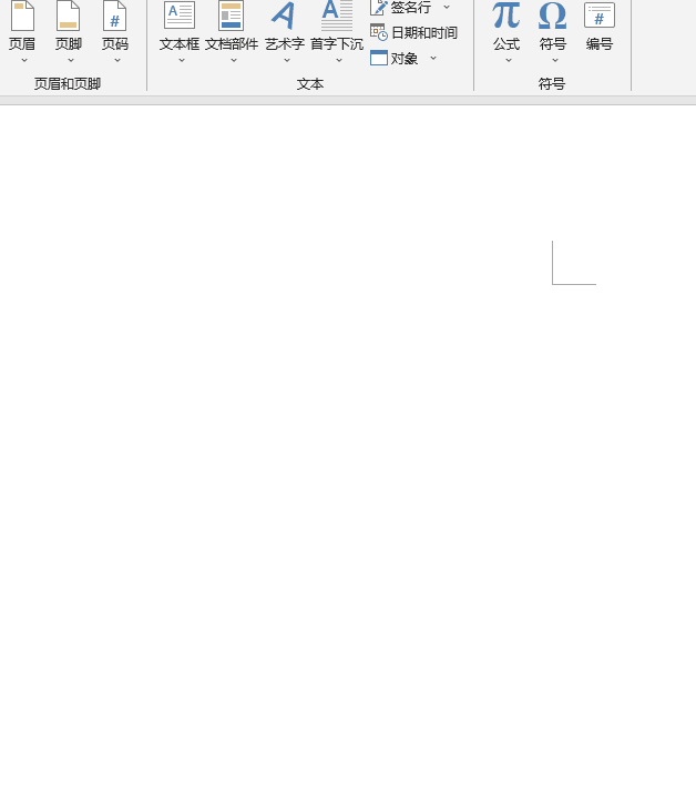 方框内打勾的符号怎么打，word方框（Word输入方框和带圈数字的6方法）