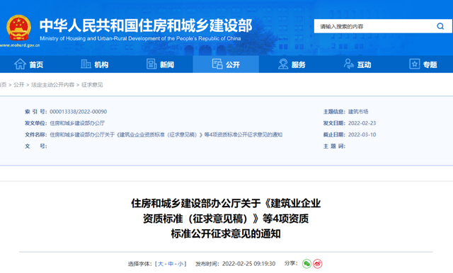 2022年最新实名认证真实有效，2022年实名认证大全号码真实有效（2022年底前实现电子证照全国统一、互通互认）