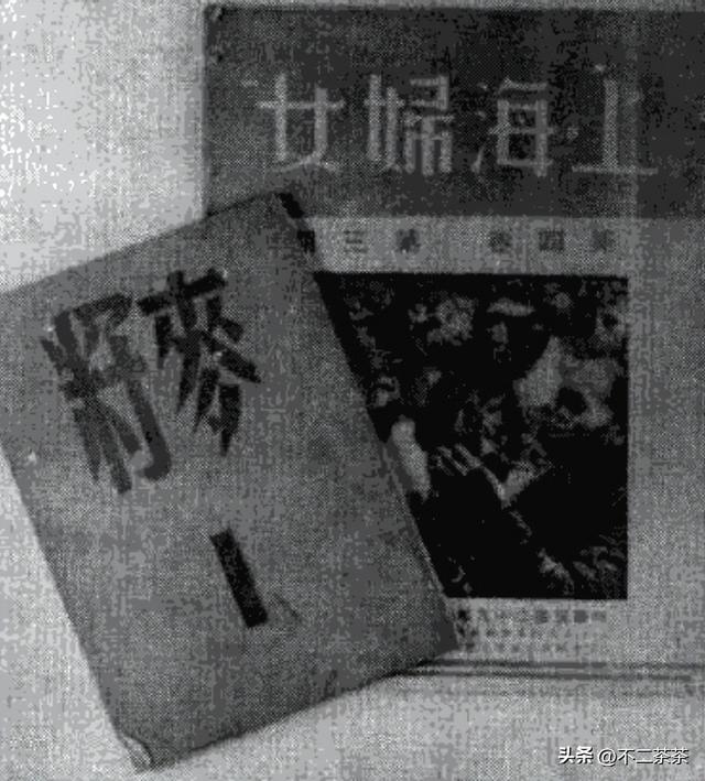 董竹君第二任丈夫，董竹君为何不再婚（董竹君和她近一个世纪的传奇人生）