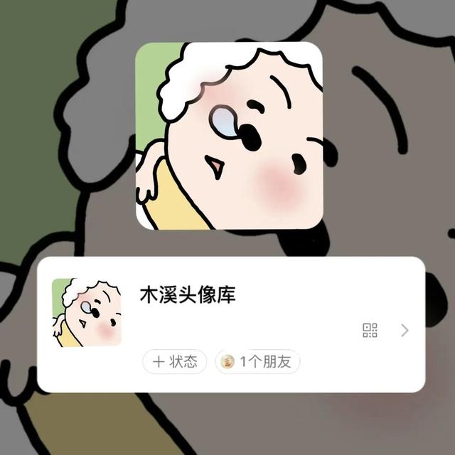 喜羊羊头像，林知晚微信（羊羊头像，可爱来袭）