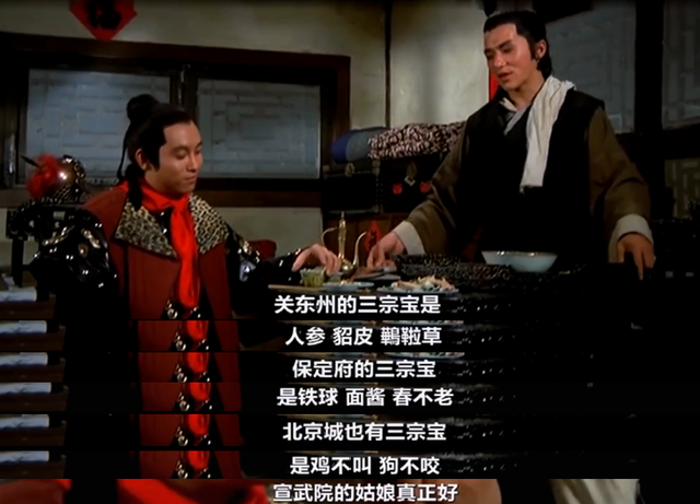 李翰祥的风月喜剧，翻拍了一部华语经典，造就了成龙的事业转折
