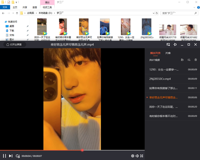自己拍的视频怎么换背景，怎么给视频换背景（如何给视频添加背景）