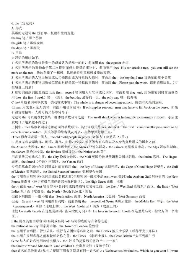 英语学习计划表，如何制定英语学习计划表（一套完整的英语语法学习计划）