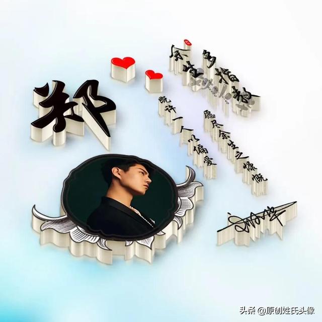 林之煜. 自截自调/二传注明个性网林之煜.，微信头像，林之煜. 自截自调/二传注明个性网林之煜.（姓氏头像：余生请多指教）