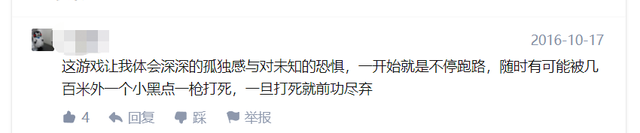 求生之路1中文版，求生之路1中文版下载（《三角洲特种部队》怀旧文）