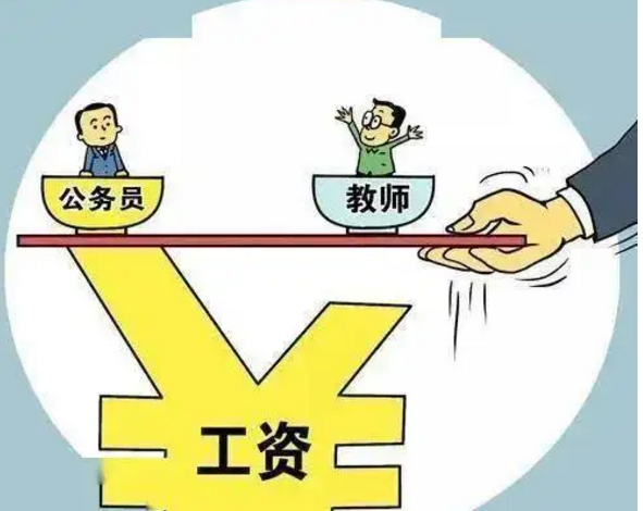 师范学校男生不好过（男教师荒）