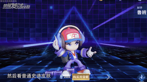 千年3新手礼盒，盛大千年3新手详细攻略（荣耀典藏皮肤要花多少点券）