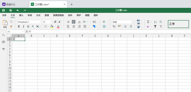 excel怎么打勾的方框，excel的方框里怎么打勾（一招教你表格里面给方框内打勾）