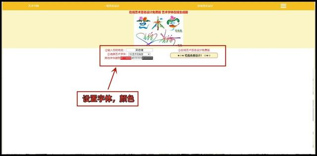 免费签名软件哪个好，签名设计免费版软件分享
