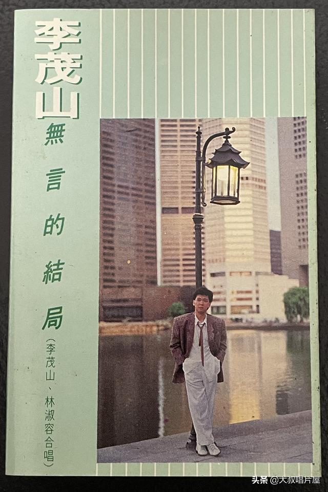 天使之爱 歌词，天使之爱歌词（用眼睛“听”音乐之台湾七、八十年代篇-唱片分享第64期）