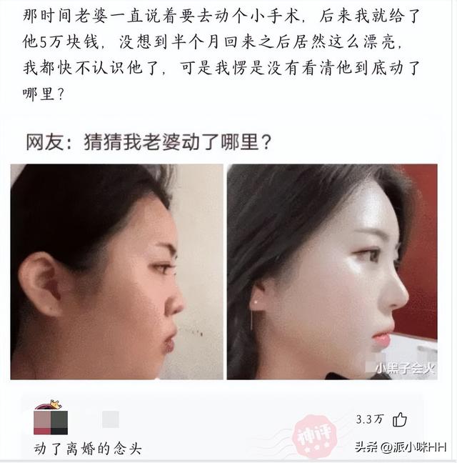 第一次去女朋友家需要注意什么，第一次见女方家长应该注意什么（这墙上的字是什么意思）