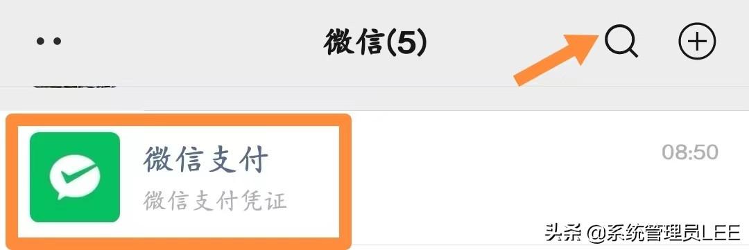 微信提现怎么免手续费（微信提现免手续费的操作教程）