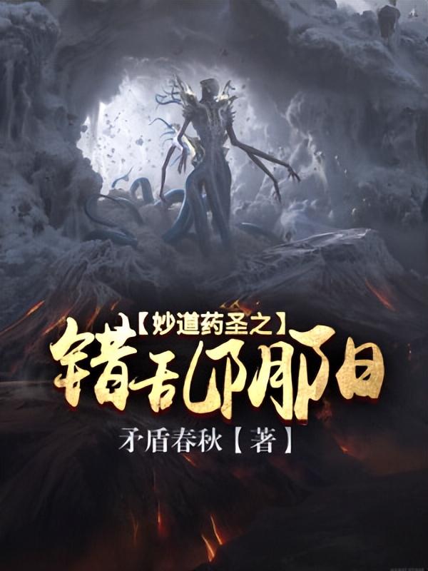 十本经典都市小说，推荐十本经典都市言情小说