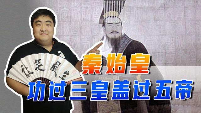 公侯伯子男是什么时候出现的，公侯伯子男怎么来的（没有秦始皇就没有今天的中国）