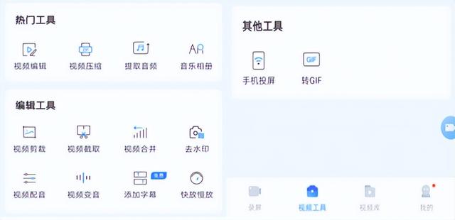 手机怎么去除视频水印，手机视频如何去水印（视频无痕去水印）