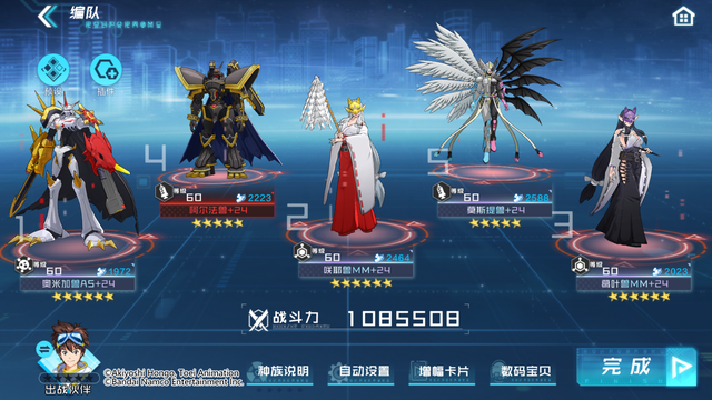魔兽世界灵魂兽插件，洛卡纳哈刷新位置（空间开辟免疫伤害）