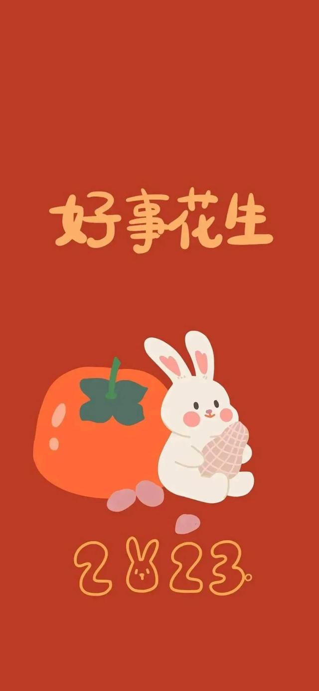 古代新年祝福语，古典新年祝福语（送你30句古人新年祝福语）