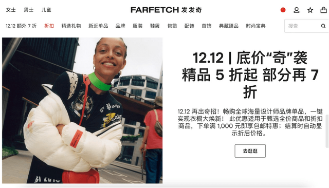 中国最大奢侈品网购，十大奢侈品网站（“奢侈品电商第一股”为何节节败退）