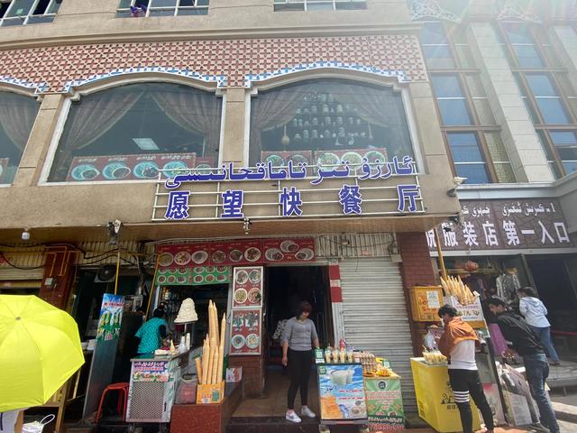 美容美发店名大全，美容美发哪家强（新疆喀什的老板们都是起名鬼才）