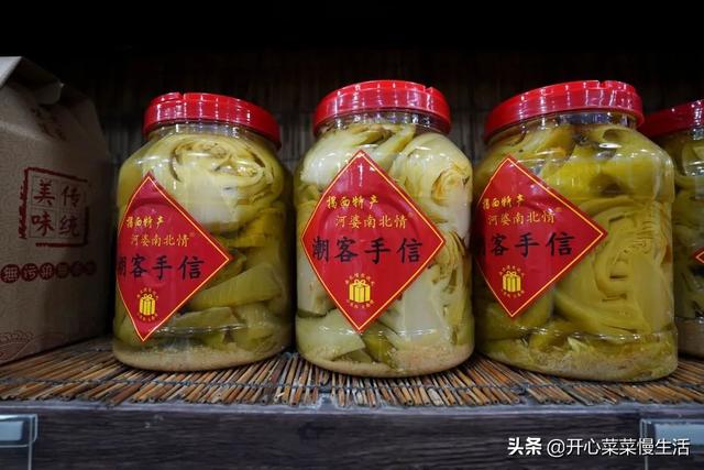 土特产店名，土特产店名一般叫什么（偶遇广东揭西县两位牛人）