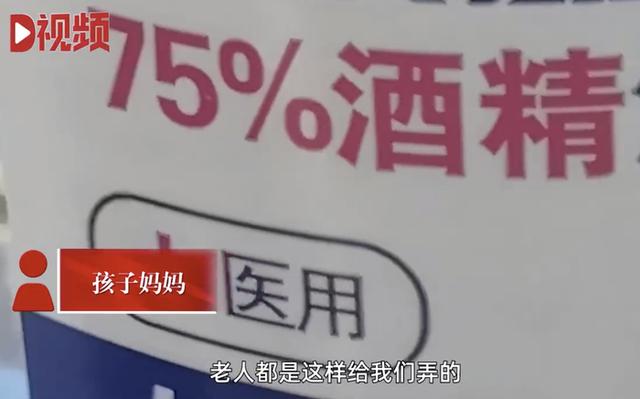 酒精擦拭退烧的正确方法，致4岁女儿住进ICU